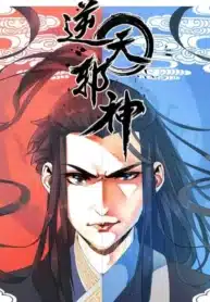 Against the Gods Cover Image