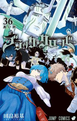 Black Clover fr Cover Image