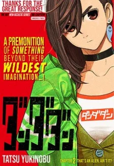 Dandadan Cover Image