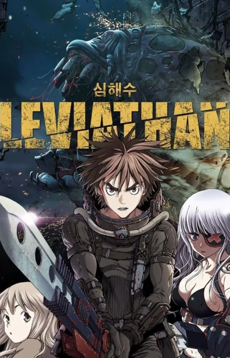 Leviathan Cover Image