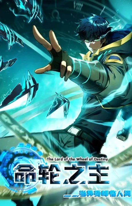 Lord of Destiny Wheel Cover Image