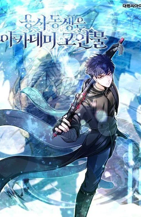 My Little Brother Is The Academy’s Hotshot Cover Image