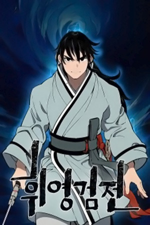Tales of A Shinning Sword es Cover Image