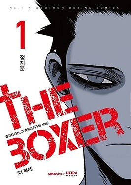 The Boxer Cover Image