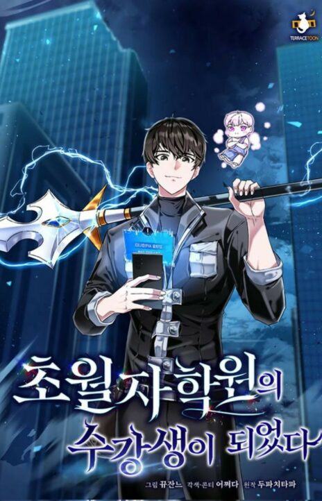 Transcension Academy Cover Image