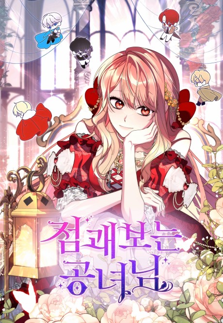 A fortune-telling princess ar Cover Image