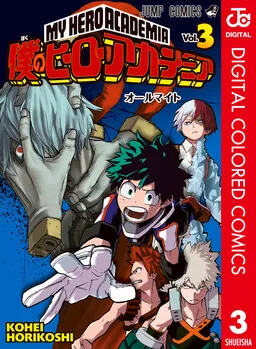 My Hero Academia fr Cover Image